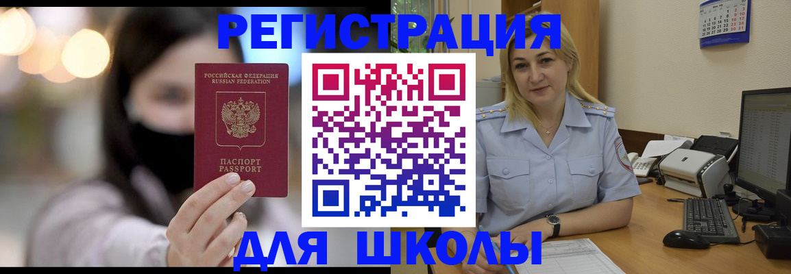 прописка 2025 в Пикалёво