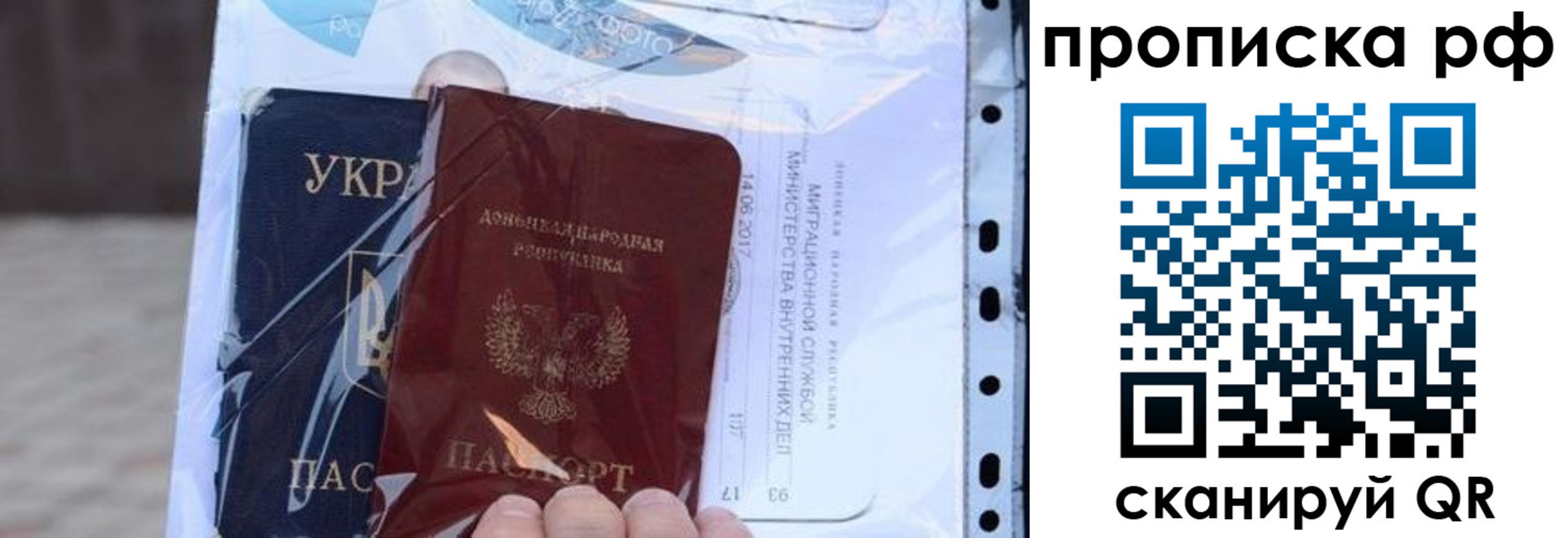 прописка от собственника в Пикалёво