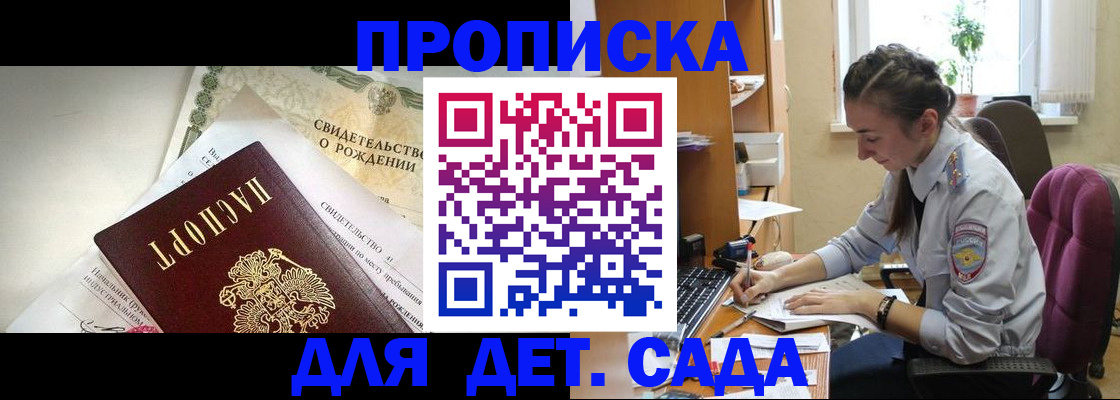 прописка поиск в Пикалёво