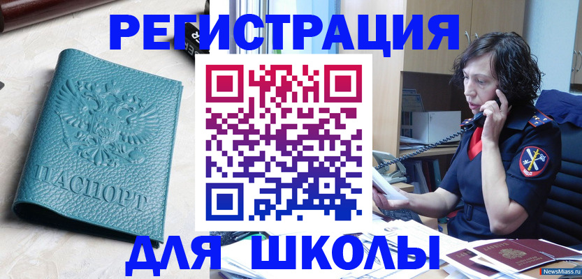 прописка поиск в Пикалёво