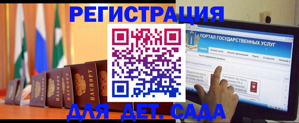 прописка гарантия в Пикалёво